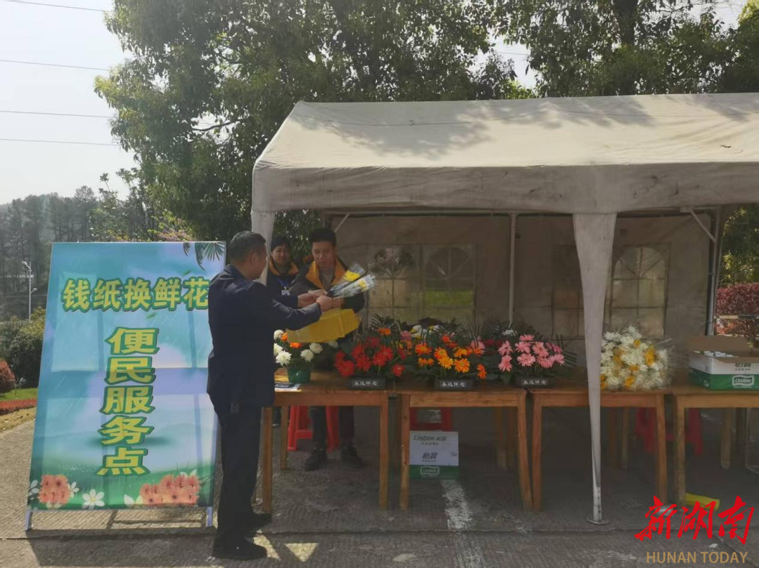 KAIYUN：娄底市殡仪馆强化举措优服务让清明祭扫更有“温度”(图2)