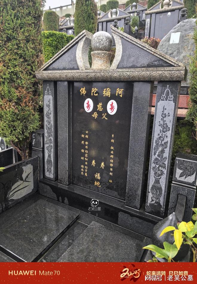 成都公墓选址都是以利当先没有经过严谨的风水勘测和论证(图2)