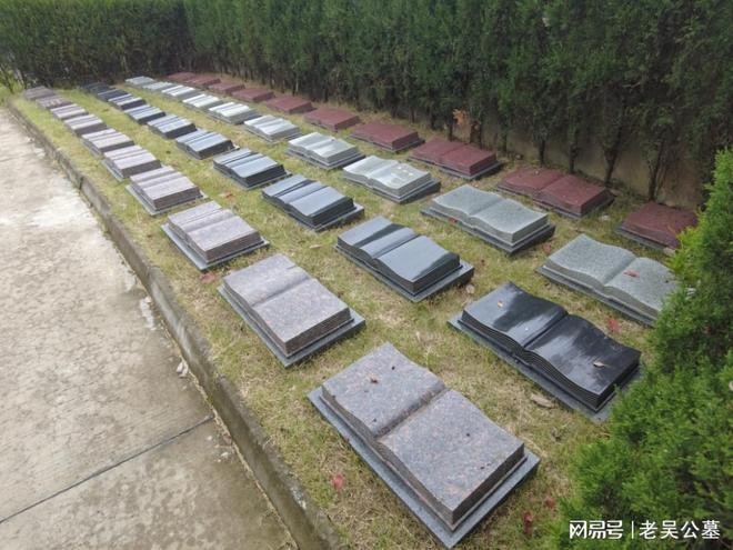 成都公墓选址都是以利当先没有经过严谨的风水勘测和论证(图3)