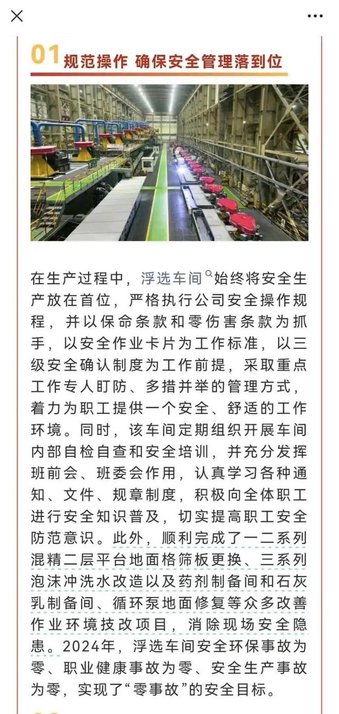 一问到底｜五问6名大学生参观学习溺亡事件：格栅板为何脱落？涉事各方该担何责？(图3)