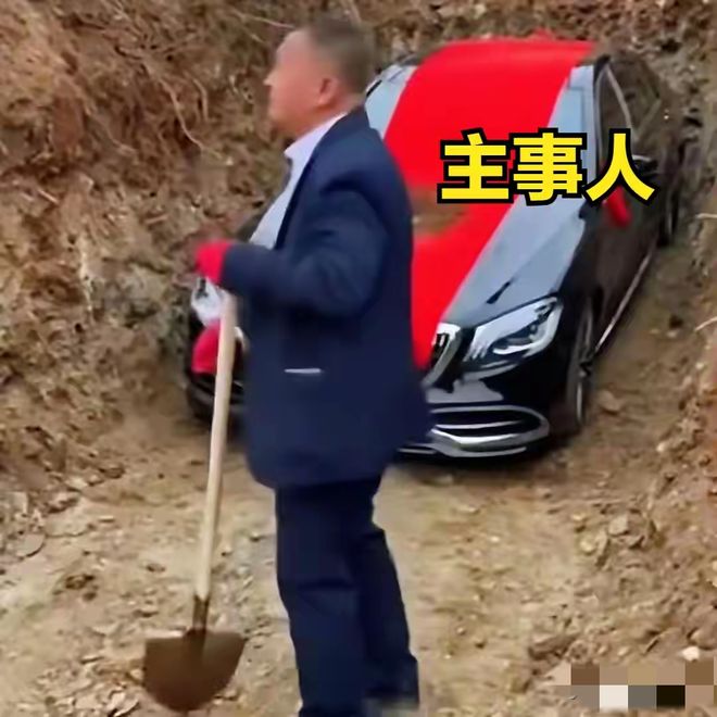 辽阳奔驰陪葬后续：多部门介入豪车当天被挖出律师称已涉违法(图7)