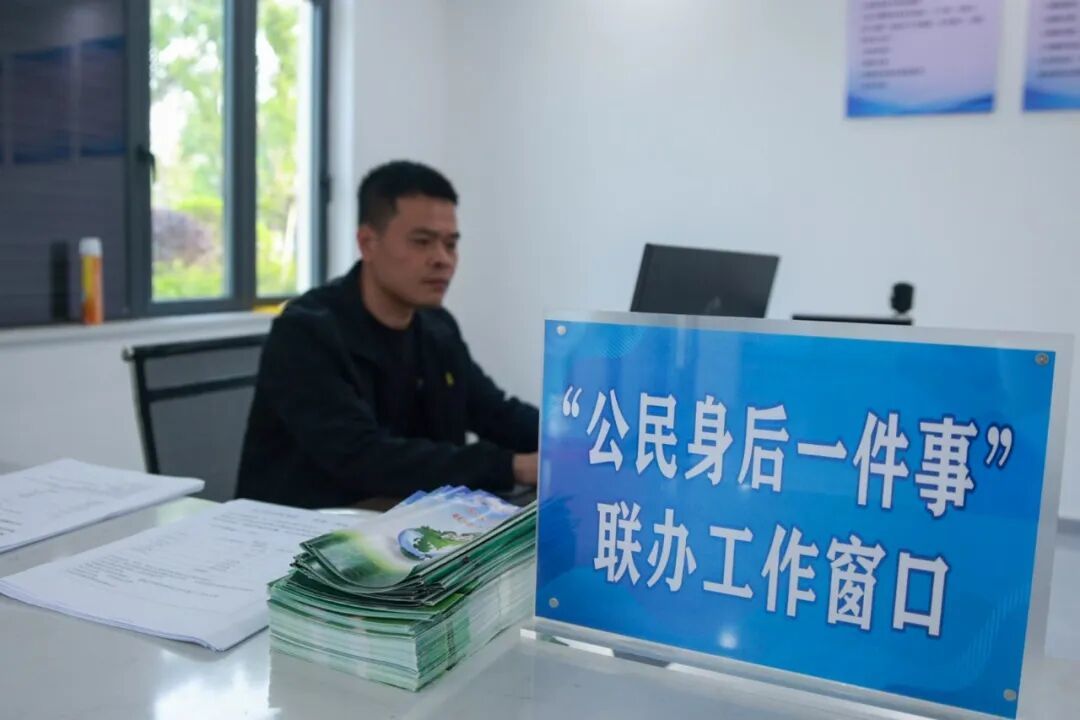 “基本殡葬服务零付费”鹰潭余江区推行惠民殡葬政策(图3)