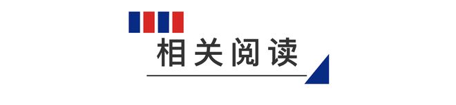 KAIYUN：刘连香：考古视角下的北魏丧葬与民族交融｜澎湃新闻访谈(图8)